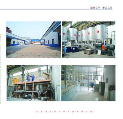 建筑节能系统设备与产品的研发——创新驱动，筑就绿色未来